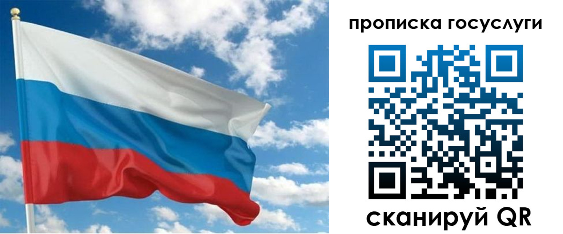 временная регистрация поиск в Донецке
