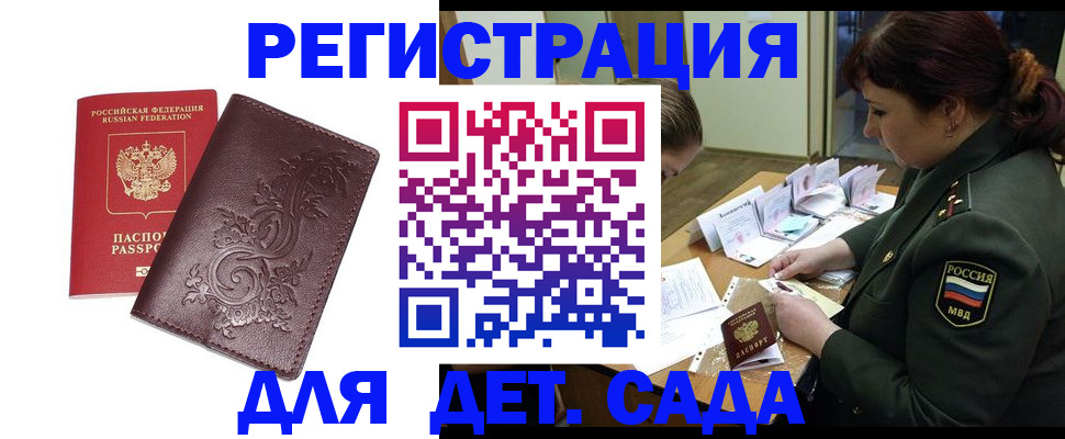 форма 3 в Донецке